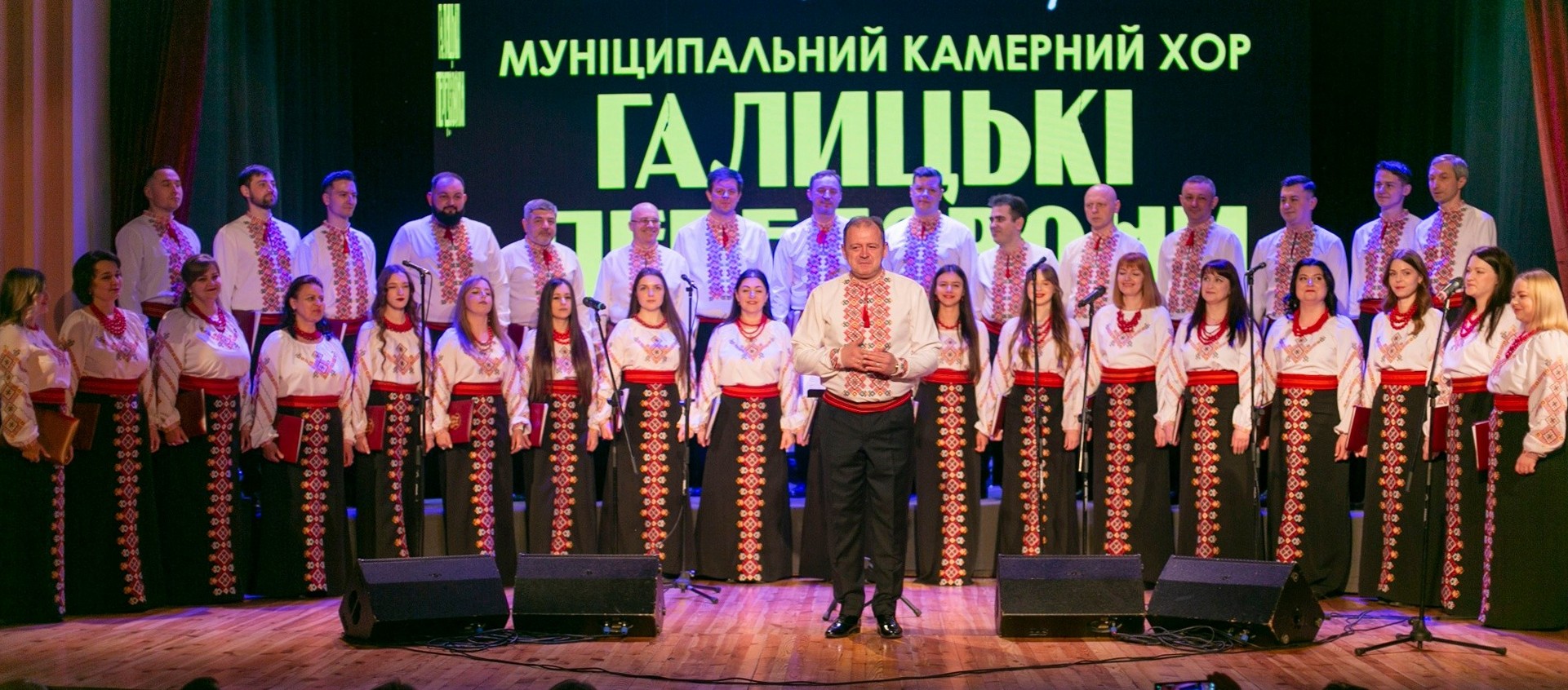 КАМЕРНИЙ ХОР «ГАЛИЦЬКІ ПЕРЕДЗВОНИ» ВІДЗНАЧИВ 35 РІЧНИЦЮ СТВОРЕННЯ