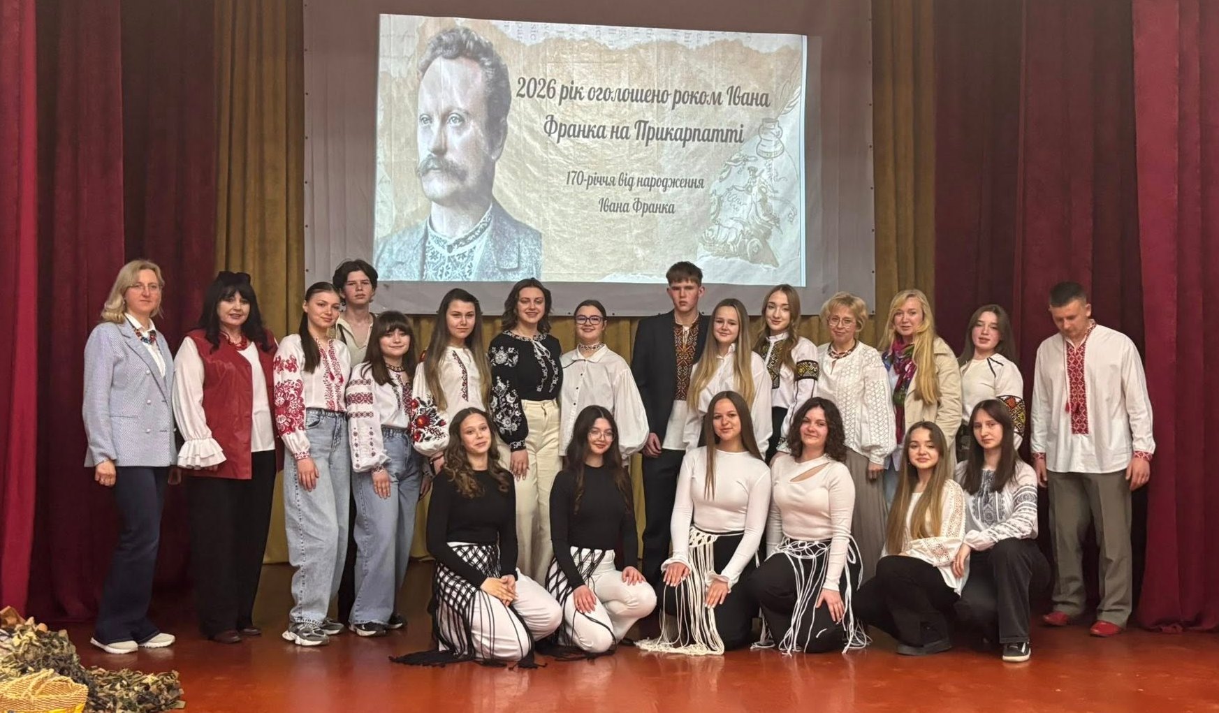 ФРАНКОВИМИ СТЕЖКАМИ