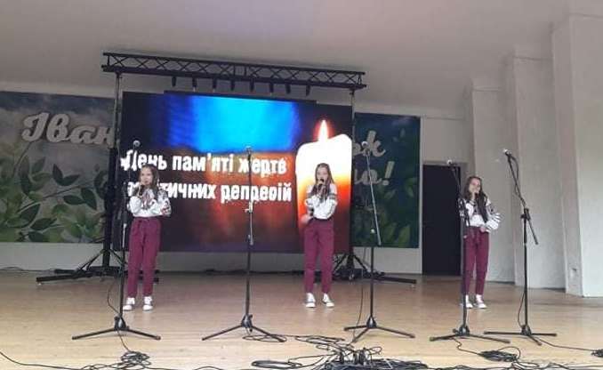 ВШАНУВАННЯ ПАМ'ЯТІ  ЖЕРТВ ПОЛІТИЧНИХ РЕПРЕСІЙ
