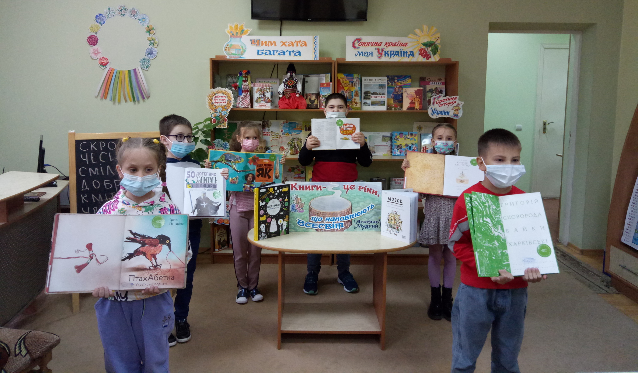 ЛІТО+КНИГА+Я
