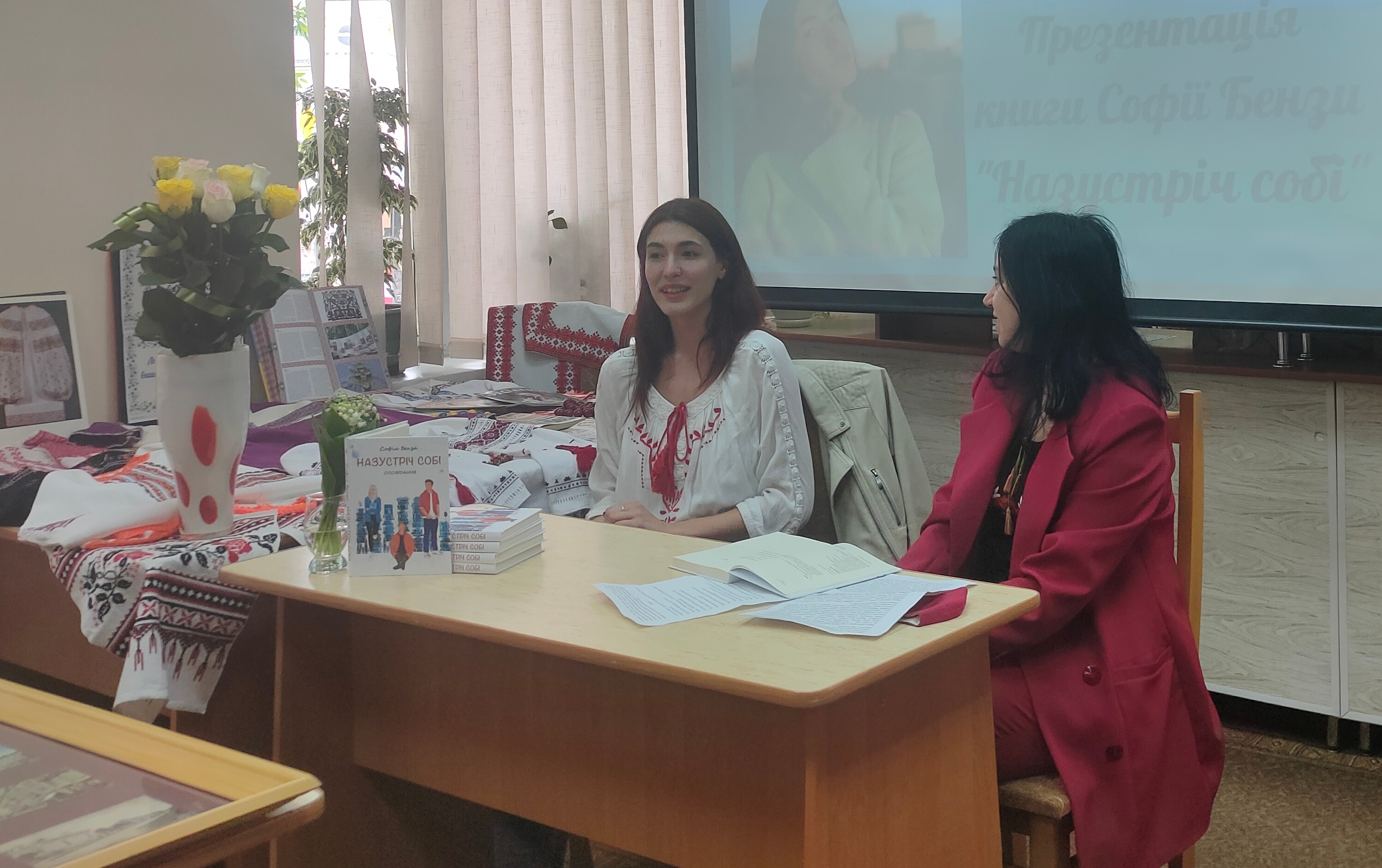 У ЧИТАЛЬНОМУ ЗАЛІ ПРЕЗЕНТУВАЛИ КНИГУ СОФІЇ БЕНЗИ "НАЗУСТРІЧ СОБІ"