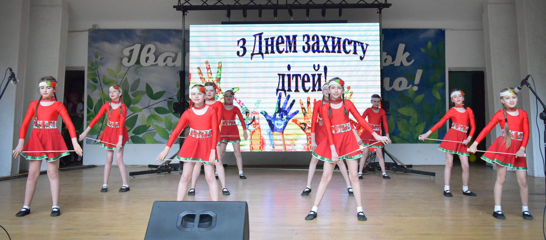 ФЕЄРИЧНЕ СВЯТО ДЛЯ ДІТЕЙ У МІСЬКОМУ ПАРКУ