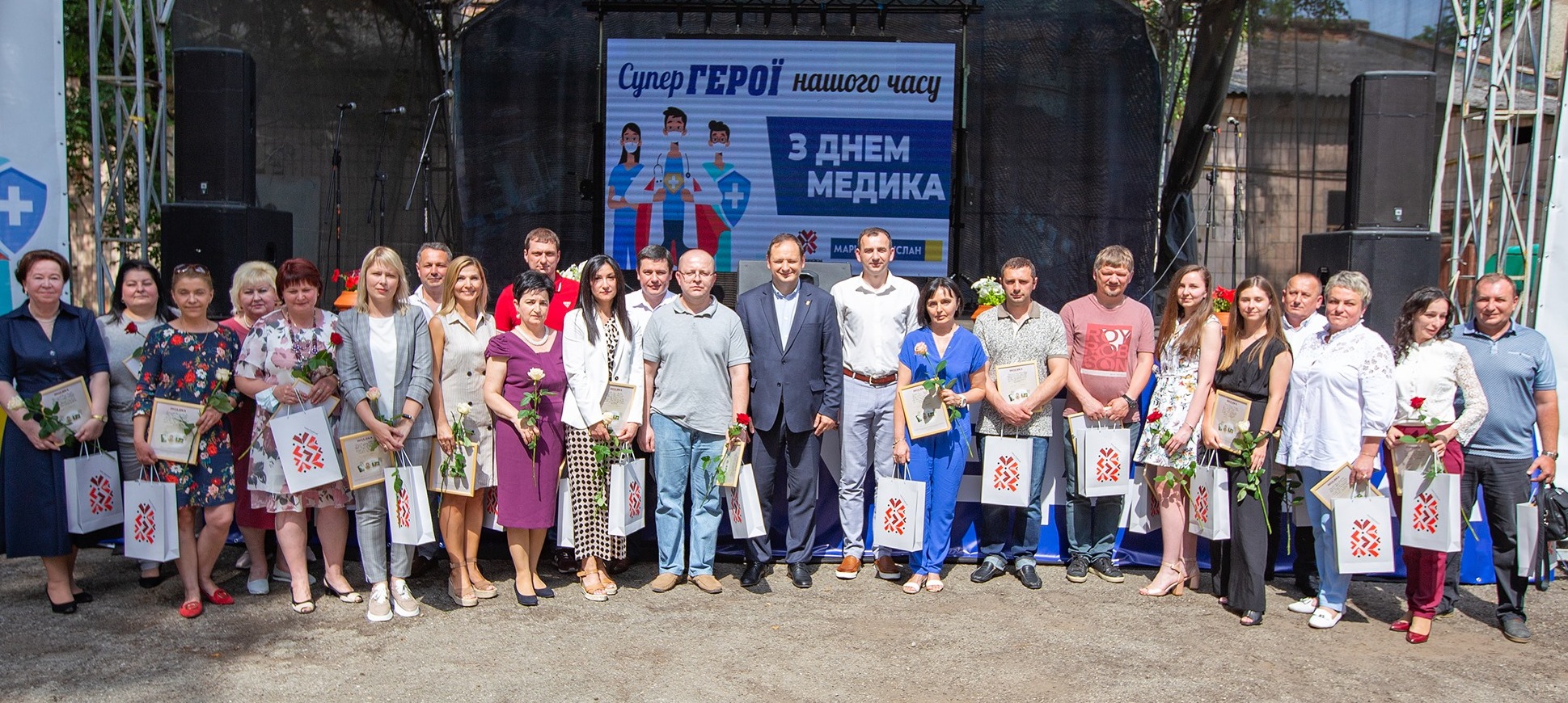 УРОЧИСТОСТІ ДО ДНЯ МЕДИКА