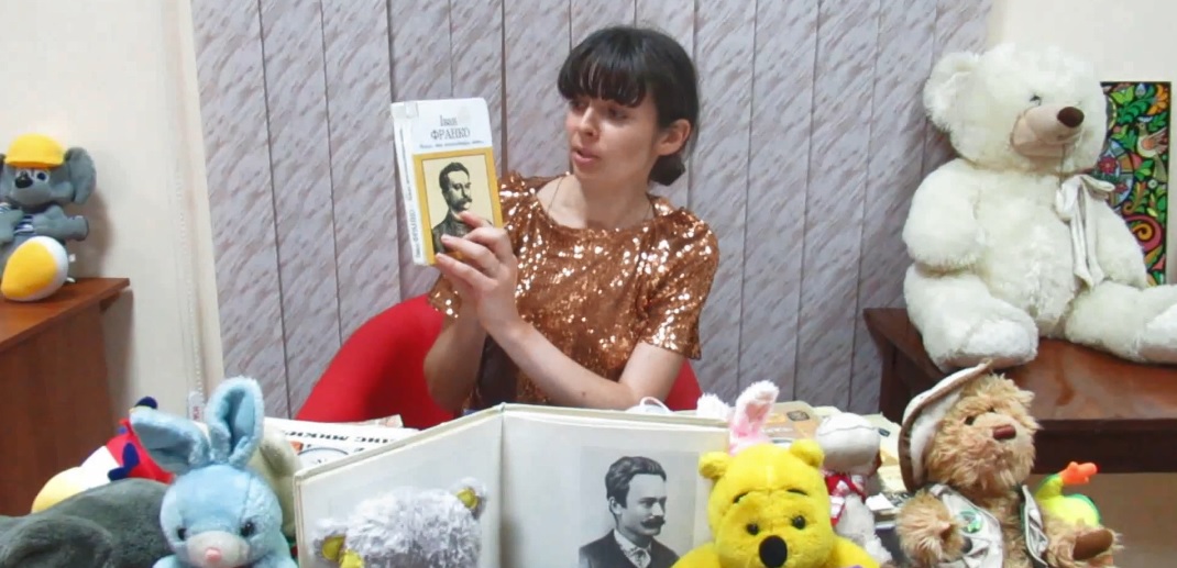 НЕДІЛЬНА КАЗКА "ДИВОСВІТ ФРАНКОВИХ КАЗОК"