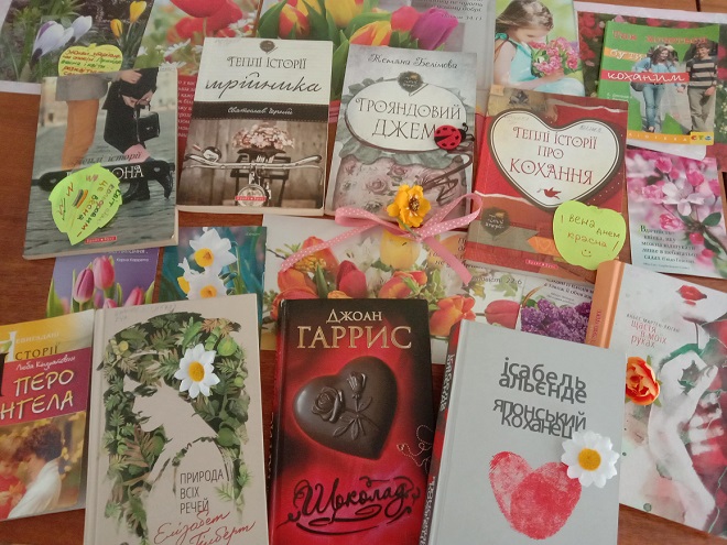 ТОП-5 КНИГ ДО ДНЯ ЗАКОХАНИХ