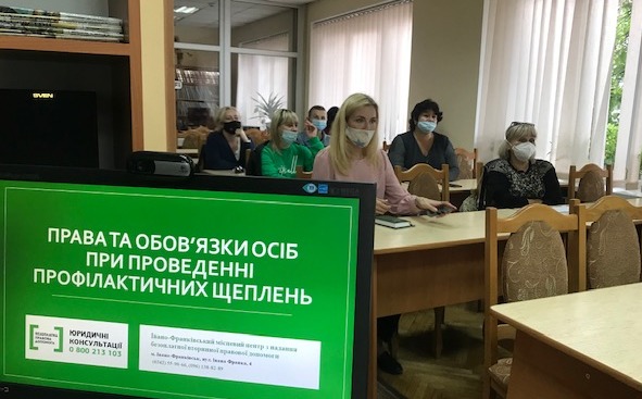 ПРАВА ТА ОБОВ’ЯЗКИ ОСІБ ПРИ ПРОВЕДЕННІ ПРОФІЛАКТИЧНИХ ЩЕПЛЕНЬ