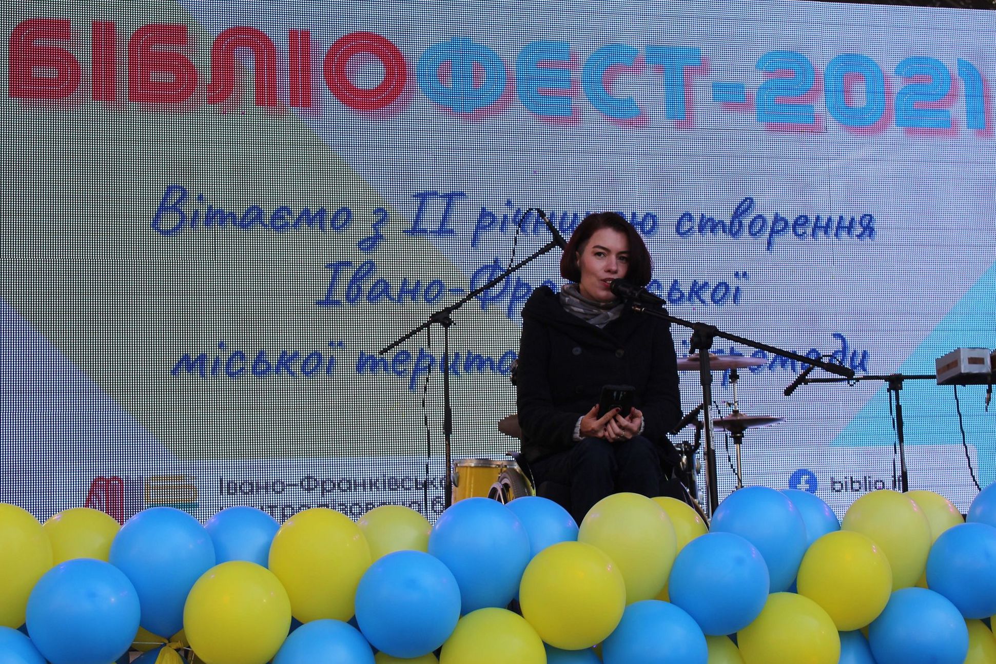 ВПЕРШЕ В ІВАНО-ФРАНКІВСЬКУ ПРОВЕЛИ БІБЛІОФЕСТ