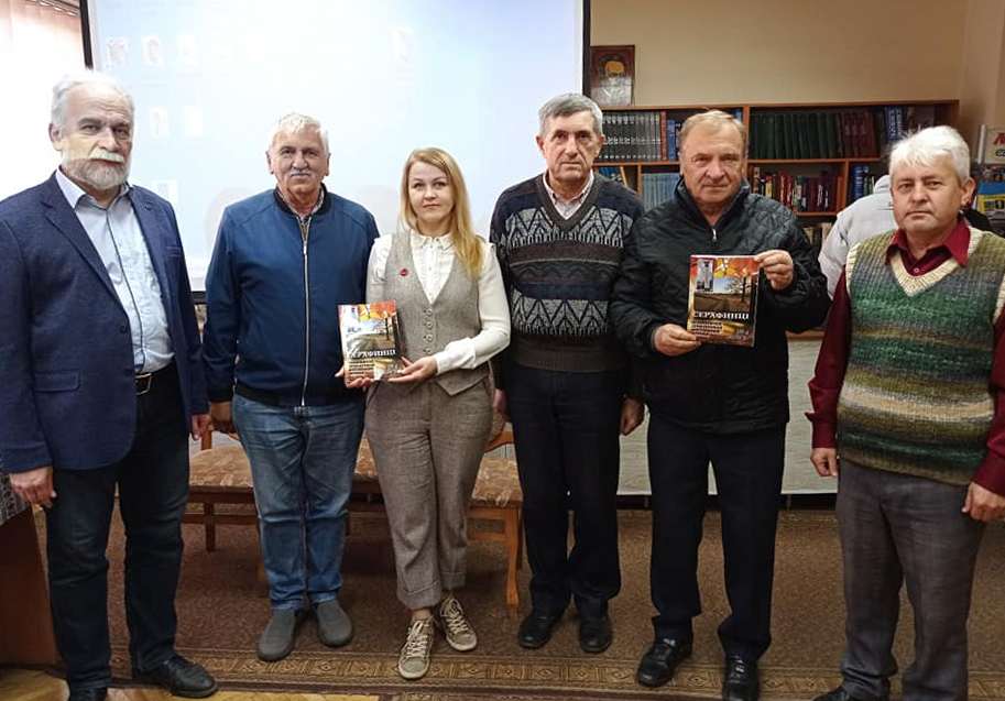 ВАСИЛЬ БАБІЙ ПРЕЗЕНТУВАВ ЧЕТВЕРТЕ ЧИСЛО "СЕРАФИНЦІВ"