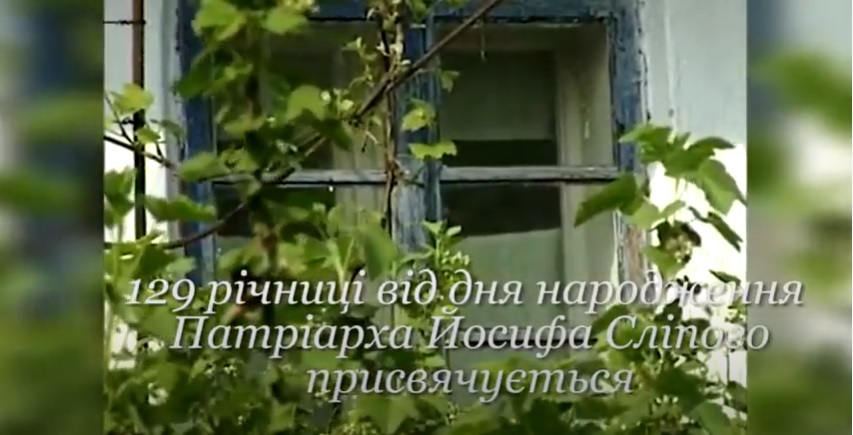 СЛІДАМИ ПАТРІАРХА ЙОСИФА СЛІПОГО