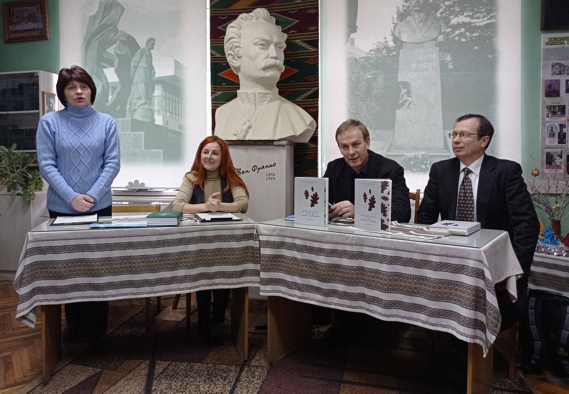ПРЕЗЕНТАЦІЯ КНИГИ СПОГАДІВ ПІДПІЛЬНИЦІ УПА МАРІЇ ЛАБУНЬКИ