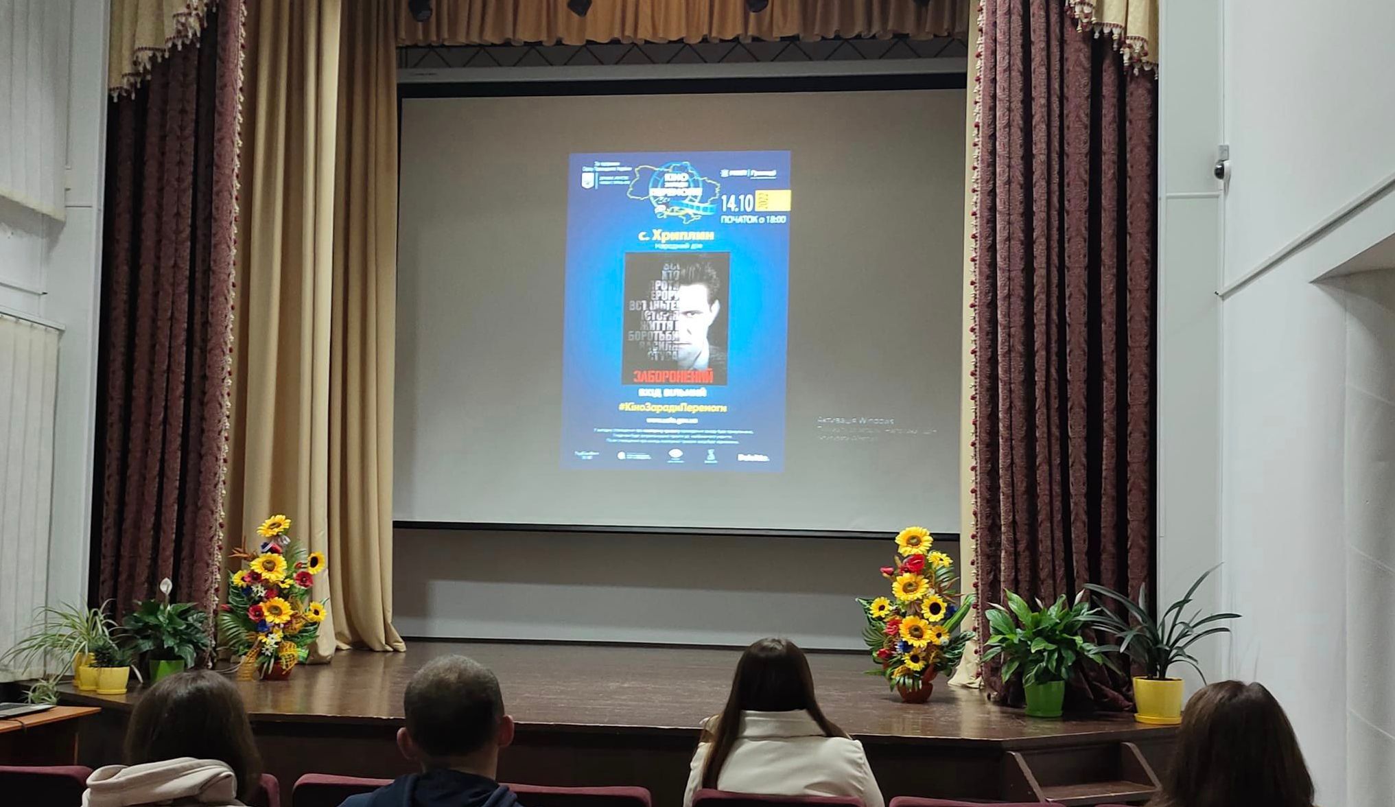 ПРОЄКТ "КІНО ЗАРАДИ ПЕРЕМОГИ"