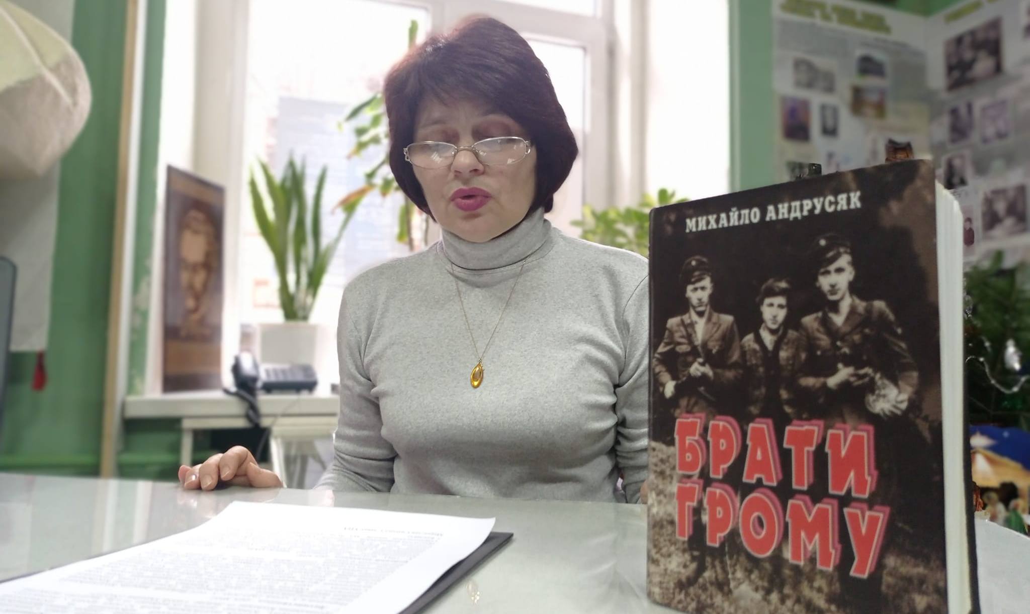 У БІБЛІОТЕЦІ ВШАНУВАЛИ ЗВИТЯГУ ЛЕГЕНДАРНОГО СОТЕННОГО "КРИВОНОСА"
