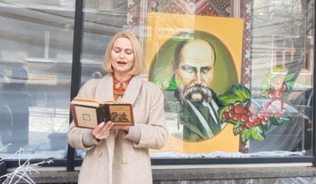ШЕВЧЕНКІВСЬКІ ЧИТАННЯ НА ВУЛИЦІ ШЕВЧЕНКА