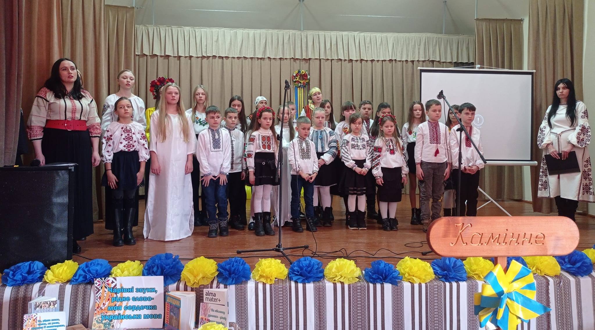 ВІДКРИТИЙ ЗАХІД У БІБЛІОТЕЦІ С. КАМІННЕ