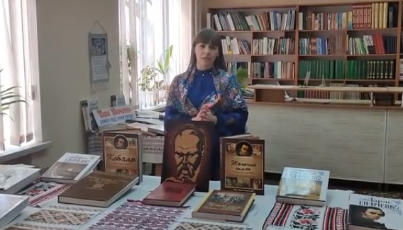 ПОЕТИЧНИЙ ВЕРНІСАЖ ДО ДНЯ НАРОДЖЕННЯ Т. ШЕВЧЕНКА