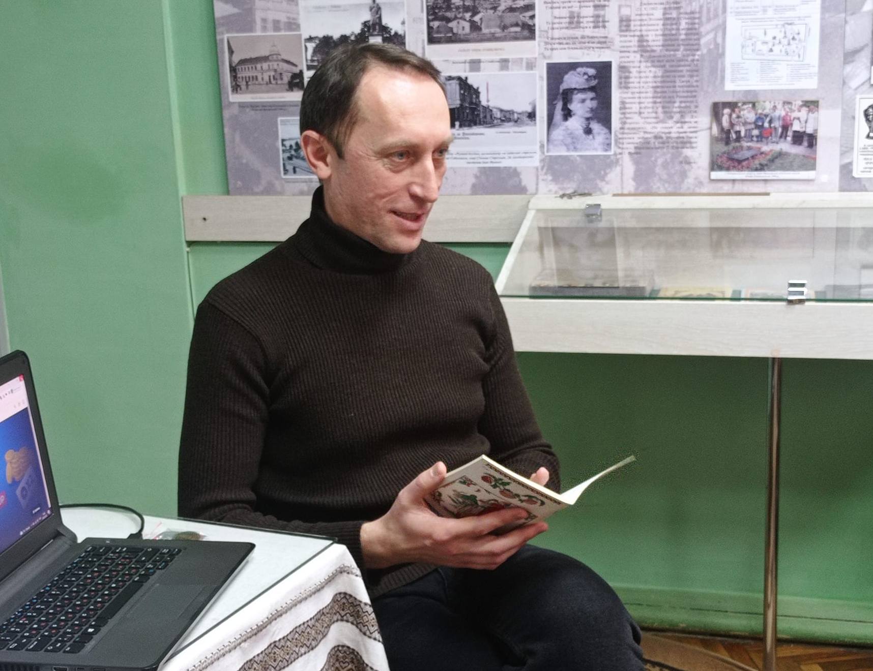 ЗУСТРІЧ З ІСТОРИКОМ ПЕТРОМ ГАНЦЮКОМ