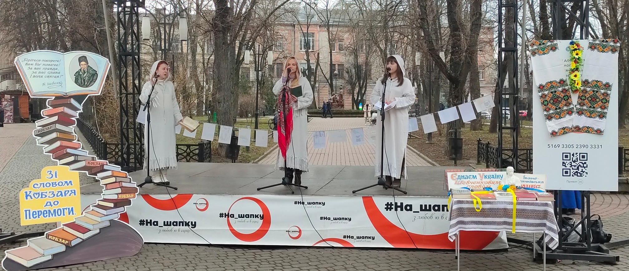 ТРИДЕННІ ШЕВЧЕНКІВСЬКІ ЧИТАННЯ РОЗПОЧАЛИСЯ У СЕРЕДМІСТІ ІВАНО-ФРАНКІВСЬКА