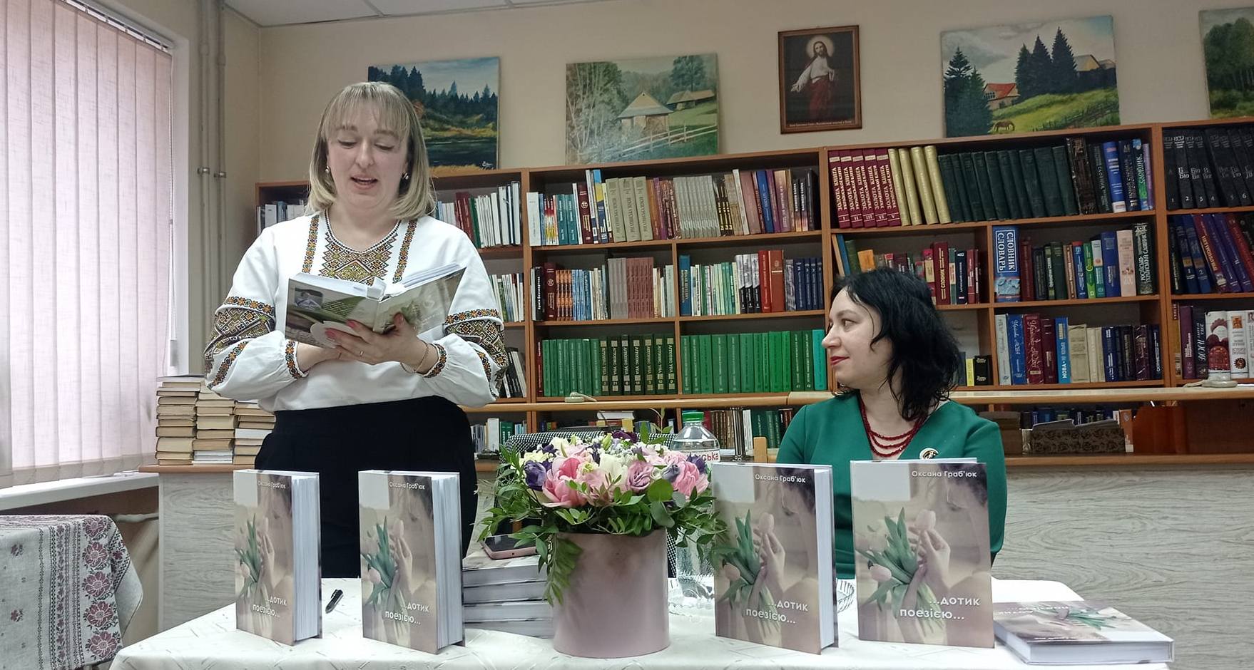 ДОТИК ПОЕЗІЄЮ ОКСАНИ ГРАБ'ЮК