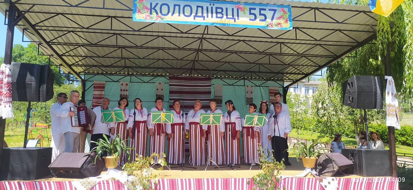 КОЛОДІЇВКА ВІДЗНАЧИЛА СВОЄ 557-РІЧЧЯ