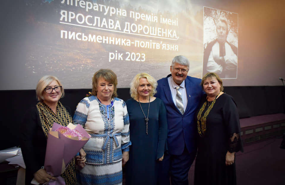 ВІДБУЛОСЯ ВРУЧЕННЯ ЛІТПРЕМІЇ ІМ. Я. ДОРОШЕНКА