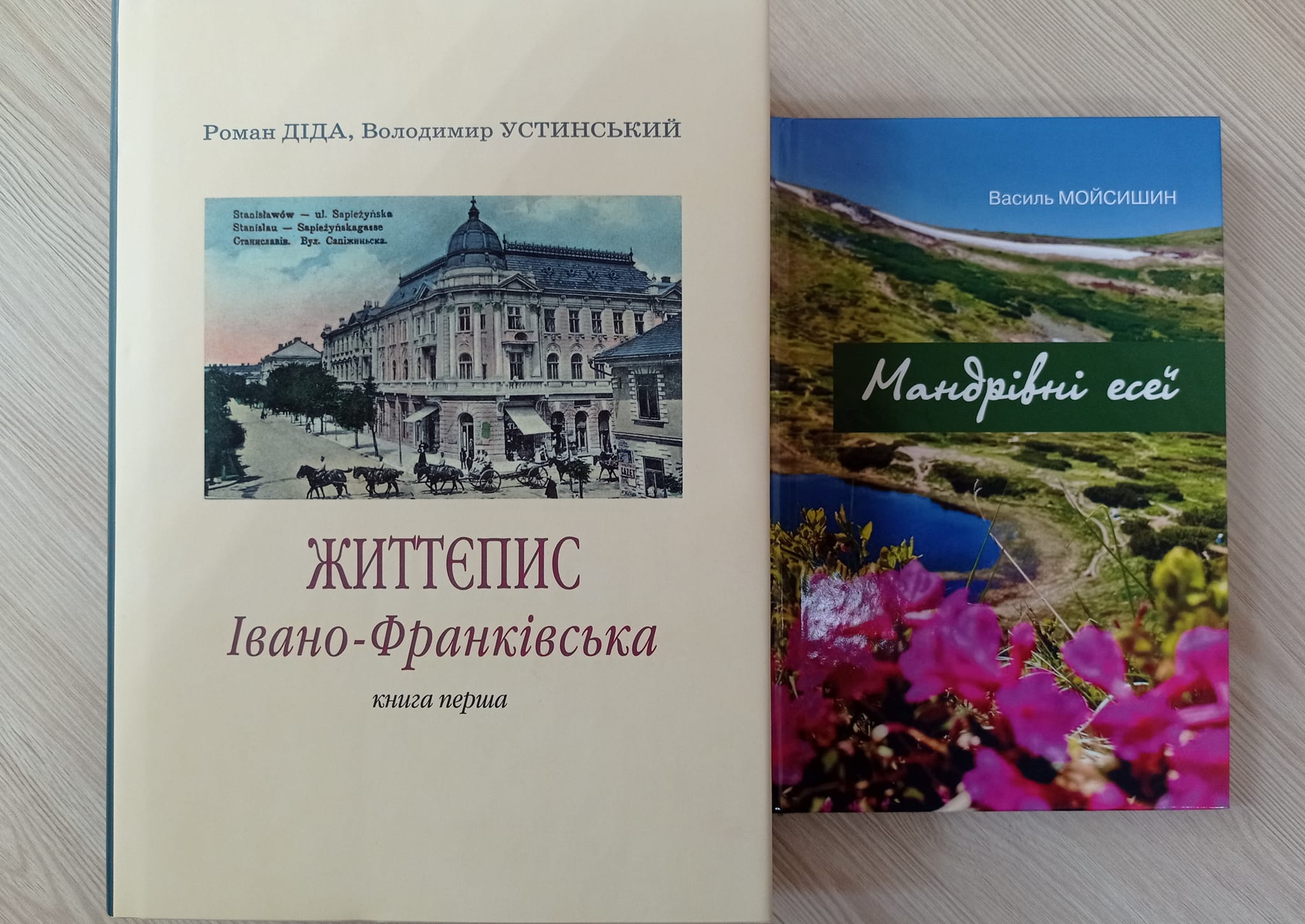 ВИЗНАЧЕНО ПЕРЕМОЖЦІВ МІСЬКОЇ ПРЕМІЇ ІМ. ІВАНА ФРАНКА