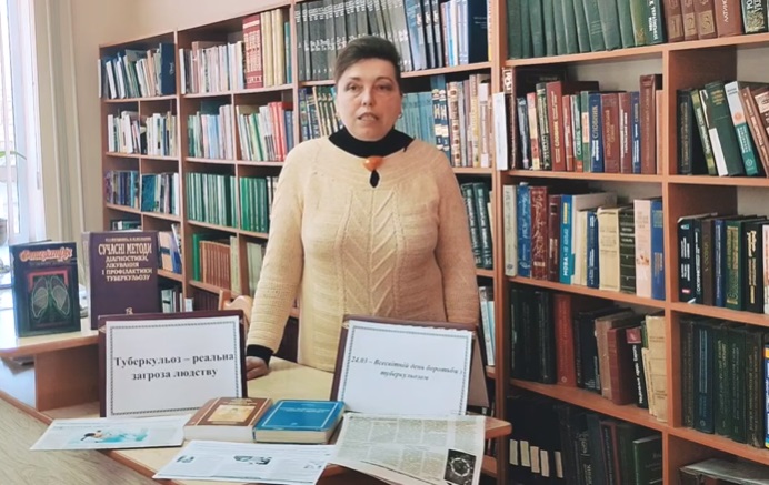 ГАЗЕТНІ ТА ЖУРНАЛЬНІ СТАТТІ ПРО ТУБЕРКУЛЬОЗ