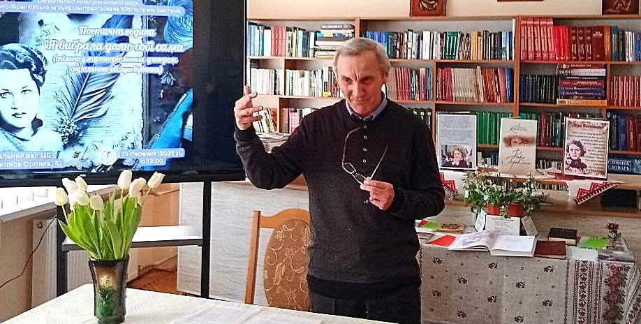 ПОЕТИЧНА ГОДИНА ДО 95-РІЧЧЯ ВІД ДНЯ НАРОДЖЕННЯ ЛІНИ КОСТЕНКО
