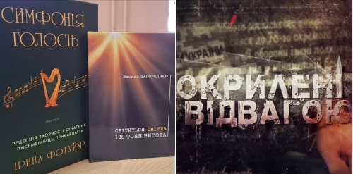 ВИЗНАЧЕНО ЛАВРЕАТІВ МІСЬКОЇ ПРЕМІЇ ІМ. І. ФРАНКА – 2025