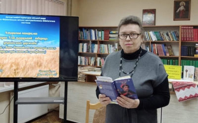 ІСТОРИЧНА ПАНОРАМА «БОГДАН ХМЕЛЬНИЦЬКИЙ – ТВОРЕЦЬ УКРАЇНСЬКОЇ ДЕРЖАВИ»