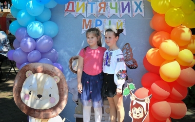 БІБЛІОПРОСТІР «КРАЇНА ДИТЯЧИХ МРІЙ»