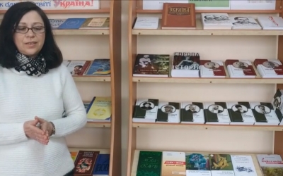 КНИГА ШУКАЄ СВОГО ЧИТАЧА