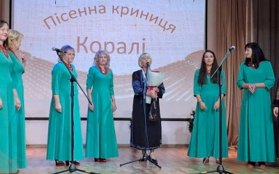 "КОРАЛІ" ВІДЗНАЧИЛИ 10-РІЧЧЯ ТВОРЧОЇ ДІЯЛЬНОСТІ