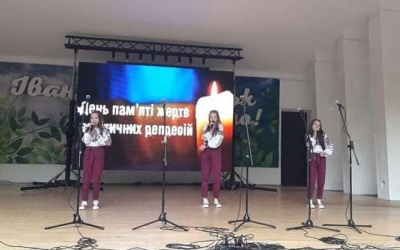 ВШАНУВАННЯ ПАМ'ЯТІ  ЖЕРТВ ПОЛІТИЧНИХ РЕПРЕСІЙ
