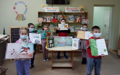 ЛІТО+КНИГА+Я