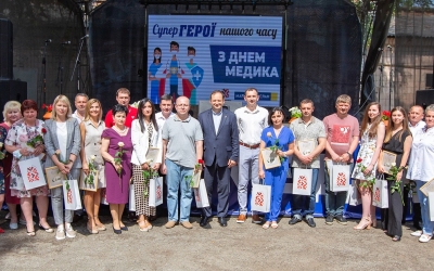 УРОЧИСТОСТІ ДО ДНЯ МЕДИКА