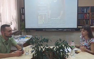 ТВОРЧА ЗУСТРІЧ З БОГДАНОМ КИРСТОЮ