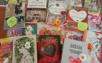 ТОП-5 КНИГ ДО ДНЯ ЗАКОХАНИХ