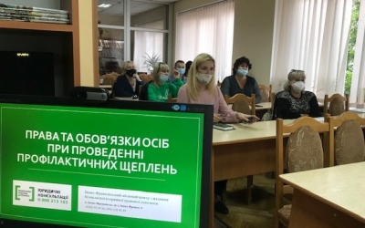 ПРАВА ТА ОБОВ’ЯЗКИ ОСІБ ПРИ ПРОВЕДЕННІ ПРОФІЛАКТИЧНИХ ЩЕПЛЕНЬ