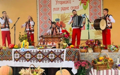 СВЯТО УРОЖАЮ "ЩЕДРА ОСІНЬ В УГОРНИКАХ"