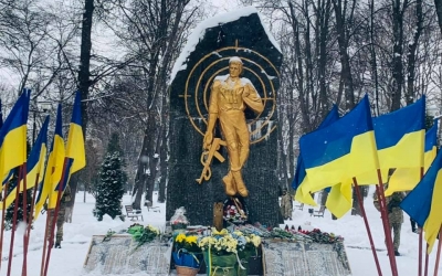 ВІЧЕ-РЕКВІЄМ У ПАРКУ ВОЇНІВ-ІНТЕРНАЦІОНАЛІСТІВ