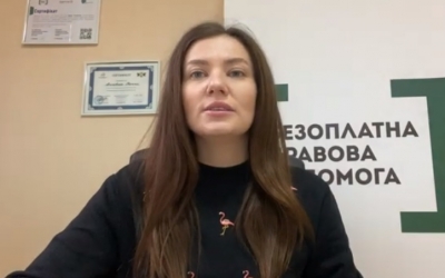 ПРАВОВИЙ ДАЙДЖЕСТ “ПРАВО У СУЧАСНОМУ ПОЛІТИЧНОМУ ЖИТТІ УКРАЇНИ”