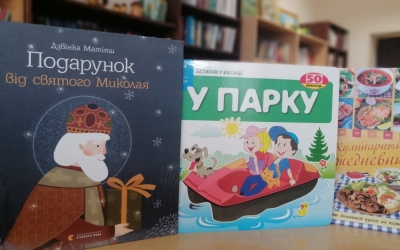 ПРОТЯГОМ ТИЖНЯ ФРАНКІВЦІ ДАРУВАЛИ БІБЛІОТЕКАМ КНИГИ