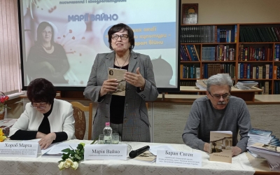 ПРЕЗЕНТАЦІЯ НОВОГО РОМАНУ МАРІЇ  ВАЙНО