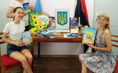 ДО КОНСТИТУЦІЇ - З ПОВАГОЮ