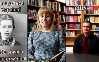 ЛЕСИНІ ЧИТАННЯ ОБ'ЄДНУЮТЬ