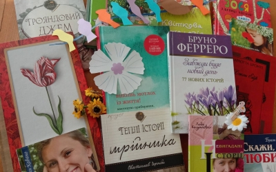 ЩО ЧИТАТИ РАННЬОЮ ВЕСНОЮ