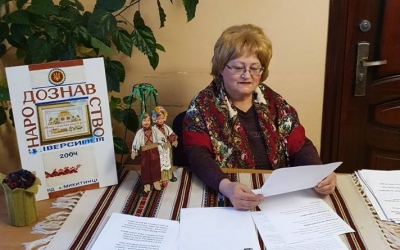 ЛЕКЦІЯ ПРО УКРАЇНСЬКЕ НАРОДНЕ МИСТЕЦТВО