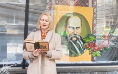 ШЕВЧЕНКІВСЬКІ ЧИТАННЯ НА ВУЛИЦІ ШЕВЧЕНКА