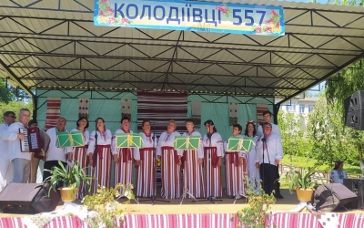 КОЛОДІЇВКА ВІДЗНАЧИЛА СВОЄ 557-РІЧЧЯ