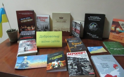 ЕКСПРЕС-ПОВІДОМЛЕННЯ “ДОБРОВОЛЕЦЬ – ПОСЛАНЕЦЬ ДОБРОЇ ВОЛІ”